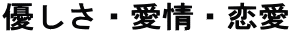 DEE 