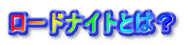 [hiCgƂ́H 