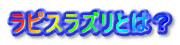 sXYƂ́H 