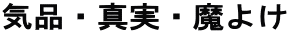 CiE^E悯