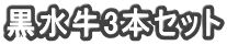 3{Zbg