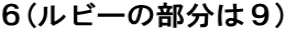 U(r[͂̕X) 