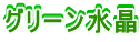 O[ 