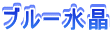 u[ 