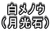  mE i΁j 
