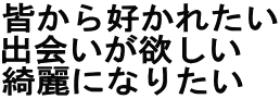 FDꂽ o~ YɂȂ肽